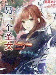 成人漫画网作品深渊回响封面